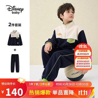 Disney 迪士尼 童装儿童男童立领时尚摇粒绒套装DB331TE03藏青130