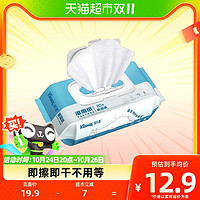 88VIP：Kleenex 舒洁 湿厕纸卫生湿纸巾80片