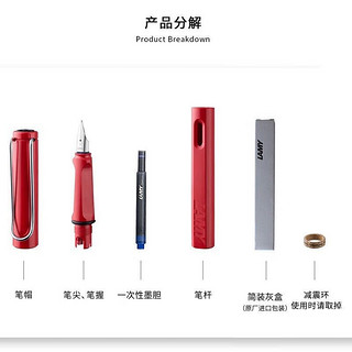 LAMY 凌美 钢笔safari狩猎系列红色单只装 德国进口F0.7mm送礼礼物红色 1