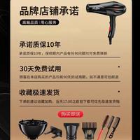 发廊电吹风机家用理发店大功率负离子护发3000W速干冷热风筒