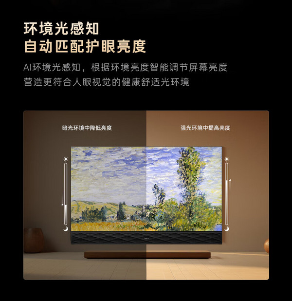 >大家电>电视>oled电视>casarte/卡萨帝oled电视>文章详情>600_618