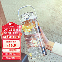 ROYALLOCKE 皇家洛克 大容量塑料水杯 1500ML