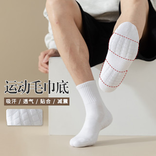 橦之睿 袜子男中筒毛巾底运动袜春秋非纯棉防臭加厚长筒黑白色冬款男薄款