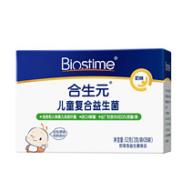 BIOSTIME 合生元 益生菌粉 益生元 含乳双歧杆菌 肠道活性益生菌 26袋装