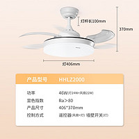 PLUS会员：Panasonic 松下 风扇灯LED吊扇灯