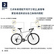 DECATHLON 迪卡侬 RC100公路自行车弯把铝架轻竞速公路赛车变速OVB1 酷冷银M适合身高175~180cm