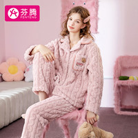 FENTENG 芬腾 睡衣女士冬季新品创意人物翻领开衫珊瑚绒保暖家居服套装女