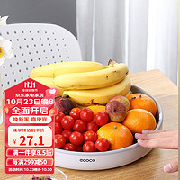 ecoco 意可可 厨房置物架水果置物架可旋转水果盘调料盒收纳盘多功能旋转调料架果蔬转盘 灰色-大号