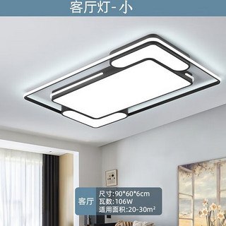 MI 小米 米家智能led吸顶灯套装全屋现代客厅主灯家用大厅灯具套餐组合