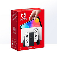 再降价：Nintendo 任天堂 Switch OLED 港版 游戏主机 白色/红蓝色