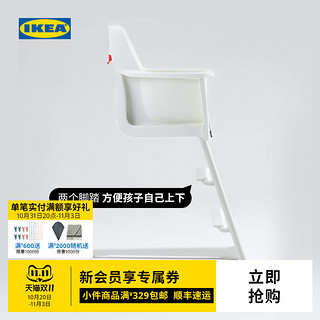 IKEA 宜家 LANGUR兰格书桌椅高脚椅现代多功能安全带儿童宝宝餐椅