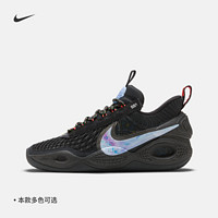 NIKE 耐克 COSMIC UNITY 男款实战篮球鞋 DD2737