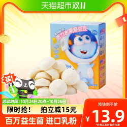 Deer Blue 小鹿蓝蓝 溶豆