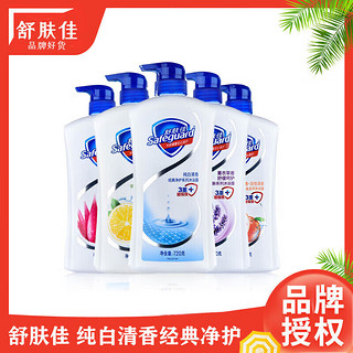 P&G 宝洁 舒肤佳纯白清香沐浴露 720g*1瓶