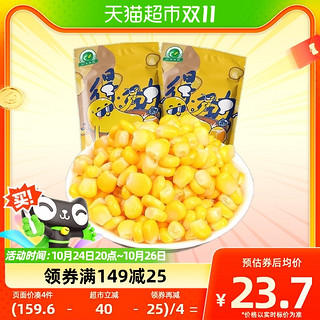 88VIP：松查甜糯 糯甜玉米粒 80g*10袋
