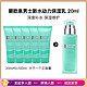 BIOTHERM 碧欧泉 男士新水动力保湿乳 20ml*5