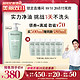 KÉRASTASE 卡诗 双重功能无硅油洗发水 500ml(赠同款 80ml*6)