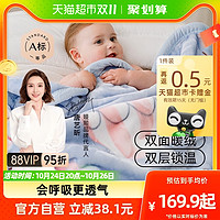 88VIP：EMXEE 嫚熙 婴儿被子春秋豆豆毯新生儿毛毯云毯儿童幼儿园小毯子宝宝盖毯