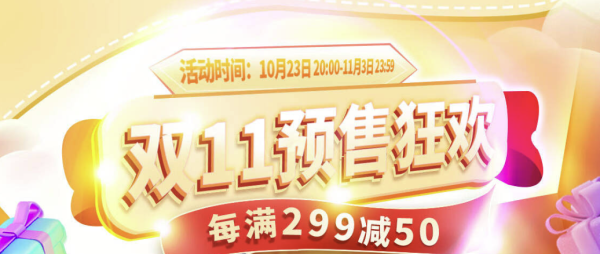 京东 二十一世纪出版社旗舰店 双11图书预售