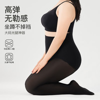 丝袜女胖mm加大码光腿春秋冬款加绒加厚200斤肉色打底连裤袜