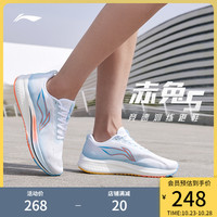 李宁 LI-NING赤兔5 | 跑步鞋女鞋秋冬透气鞋子专业竞速跑鞋中考体育运动鞋