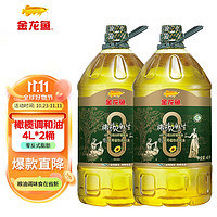 金龙鱼食用植物调和油 橄榄鲜生 零反式脂肪 添加10%特级初榨橄榄油 4L 2桶