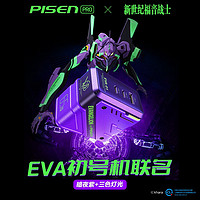 PISEN 品胜 EVA GaN65W氮化镓充电器Type-C多口快充适用PD20W苹果