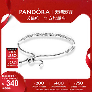 PANDORA 潘多拉 599375C01 网球925银手链