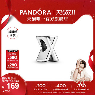 PANDORA 潘多拉 925银 797479 字母串饰个性串饰