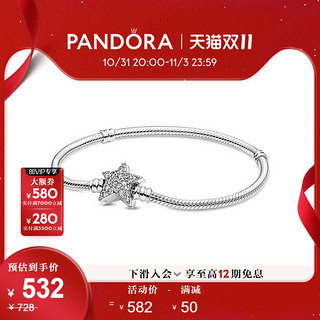 PANDORA 潘多拉 字母组合 Moments系列 599639C01 不对称星形蛇骨925银手链