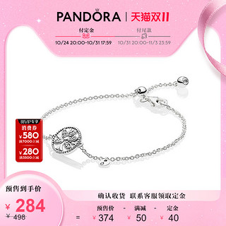 PANDORA 潘多拉 字母组合Moments系列 597776CZ 生命之树925银手链