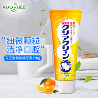 Kao 花王 牙膏日本进口清新口腔微细颗粒成人牙膏120g 清新柑橘香120g