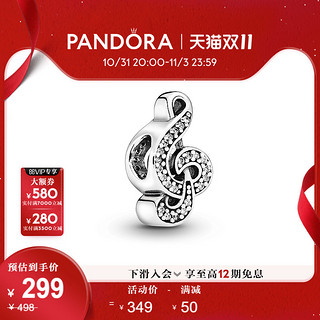 PANDORA 潘多拉 银质音符串饰925银女生diy串珠轻奢精致小众