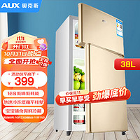 AUX 奥克斯 38L冰箱双门迷你小型冰箱 速冻冷藏保鲜