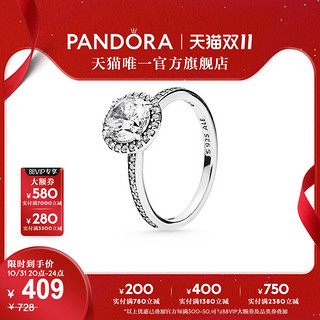 PANDORA 潘多拉 经典优雅925银戒指女196250CZ气质戒指