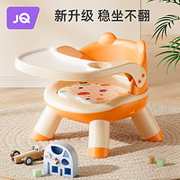 Joyncleon 婧麒 儿童凳子叫叫椅宝宝婴儿家用吃饭餐桌坐椅靠背座椅矮椅子餐椅