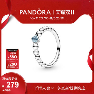 PANDORA 潘多拉 水蓝饰珠戒指925银情侣气质小众生日石礼物