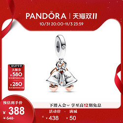 PANDORA 潘多拉 双色婚礼钟声二合一吊饰diy轻奢小众甜美