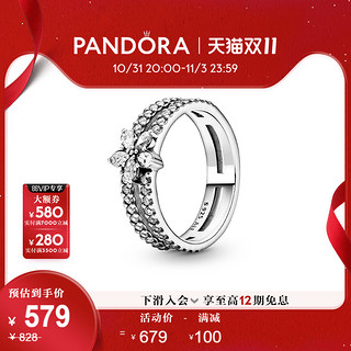 PANDORA 潘多拉 闪耀雪花双环戒指925银女轻奢小众设计