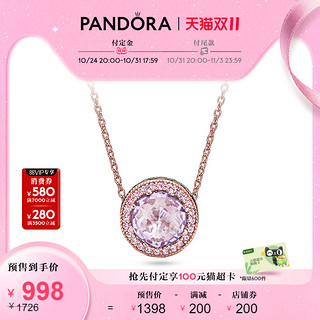 PANDORA 潘多拉 580413/781725LCZ 女士温柔心意合金项链 薰衣草 45cm