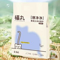 FUKUMARU 福丸 白茶混合猫砂 低尘防臭 2.5kg*16包