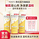  POND'S 旁氏 米粹氨基酸洗面奶 90g*3支+洁面乳 30g*2支　