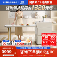 现代奶油风带岛台餐桌椅家用可储物可伸缩岩板餐桌家具CT113 餐桌 30天发货
