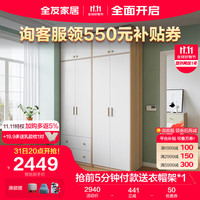 全友家居 现代北欧风二门衣柜卧室储物家具平开门衣柜126331