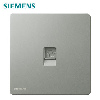 西门子（SIEMENS）86型墙壁开关插座面板 哑光 荟绎系列皓月灰色 电话插座