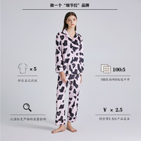 佳芝丰金丝绒奶牛睡衣套装高贵洋气高端女人味家居服