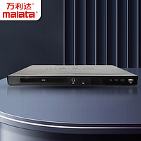 malata 万利达 DVP-777 DVD播放机 光盘播放机CD机VCD DVD光驱播放器 影碟机 USB音乐 黑色