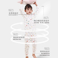 好价汇总：宝宝秋衣秋裤保姆级推荐，厚实舒服均价不到50！