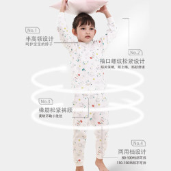 les enphants 丽婴房 儿童内衣套装