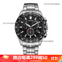 西铁城（CITIZEN）光动能电波计时钢带商务男表CB5870/CB5874 CB5874-90E
